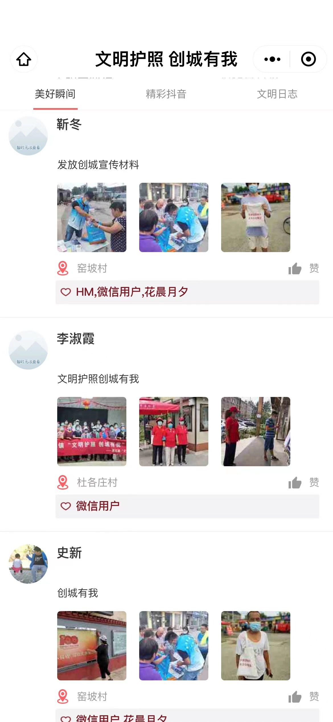 图片 2.png