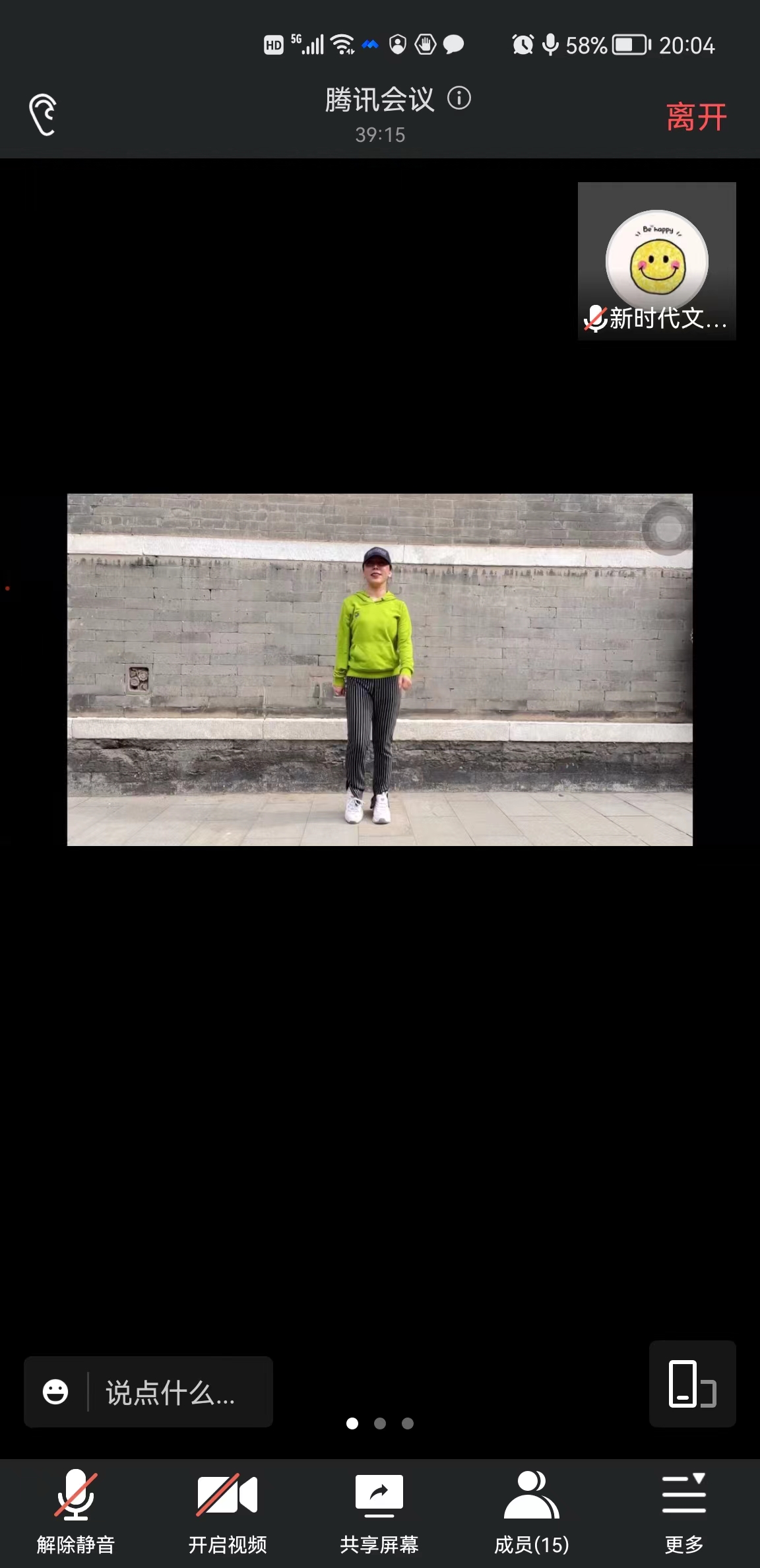 微信图片_20220531134852.jpg 微信图片_20220531134852.jpg