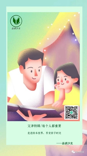 微信图片_20210707150654.jpg 微信图片_20210707150654.jpg