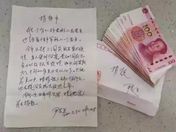 微信图片_20200201141849.jpg 微信图片_20200201141849.jpg