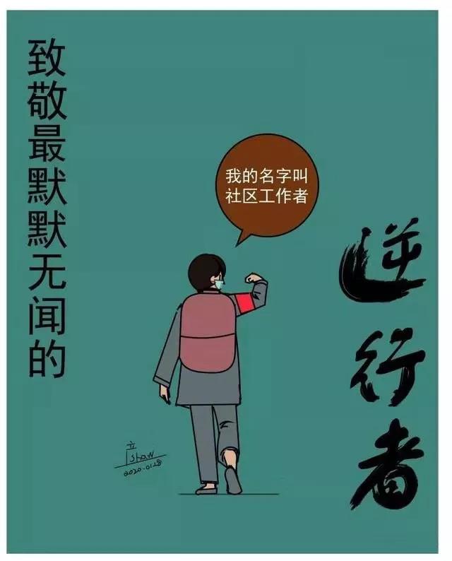 微信图片_20200201141246.jpg 微信图片_20200201141246.jpg