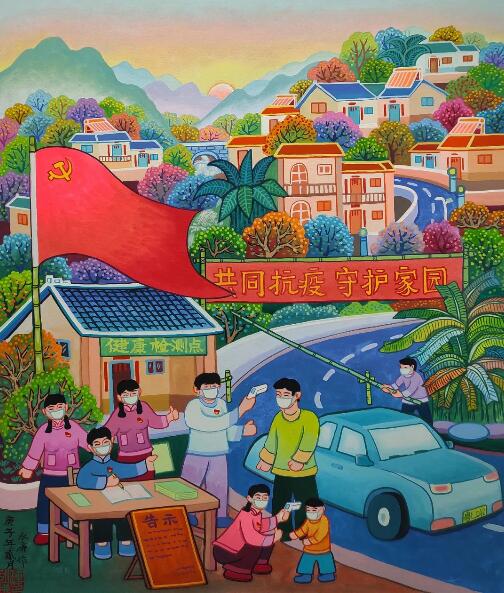 W020200214352188455571.jpg W020200214352188455571.jpg