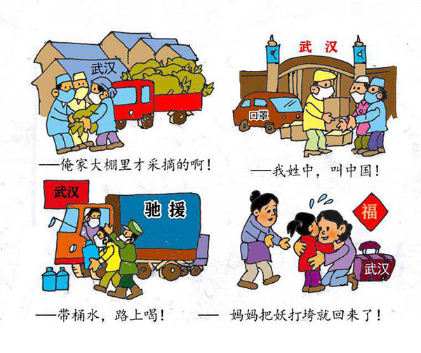 W020200214361492814618.jpg W020200214361492814618.jpg