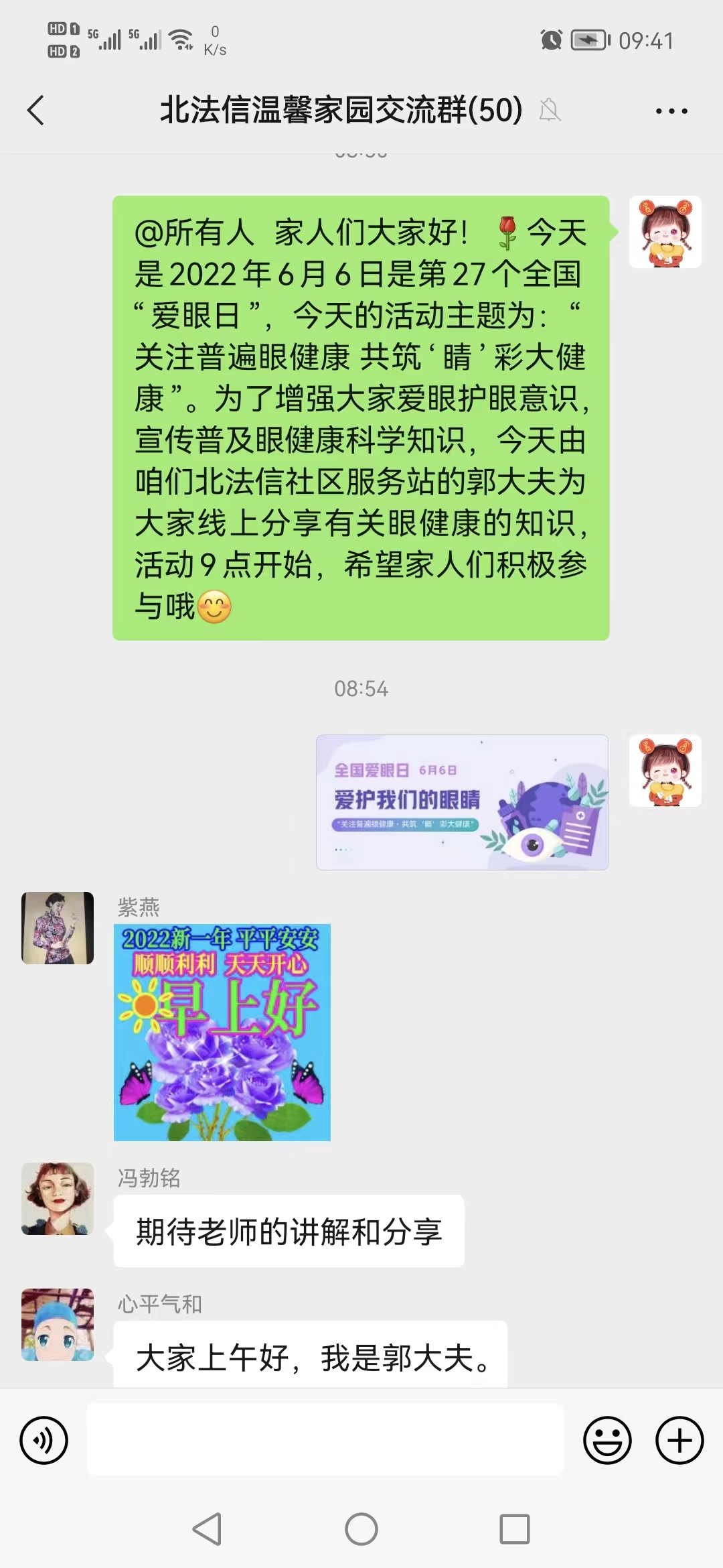 微信图片_20220606101409.jpg 微信图片_20220606101409.jpg