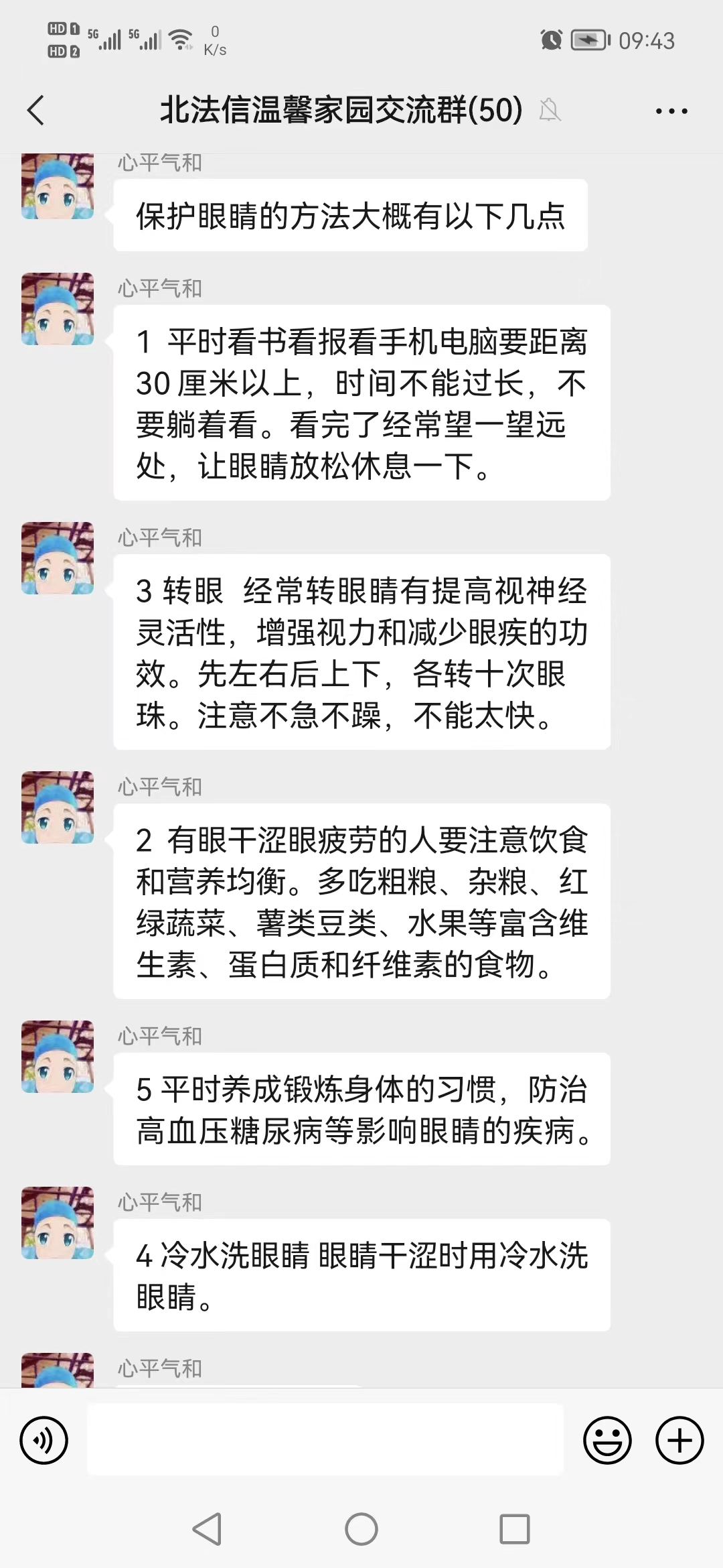 微信图片_202206061014094.jpg 微信图片_202206061014094.jpg