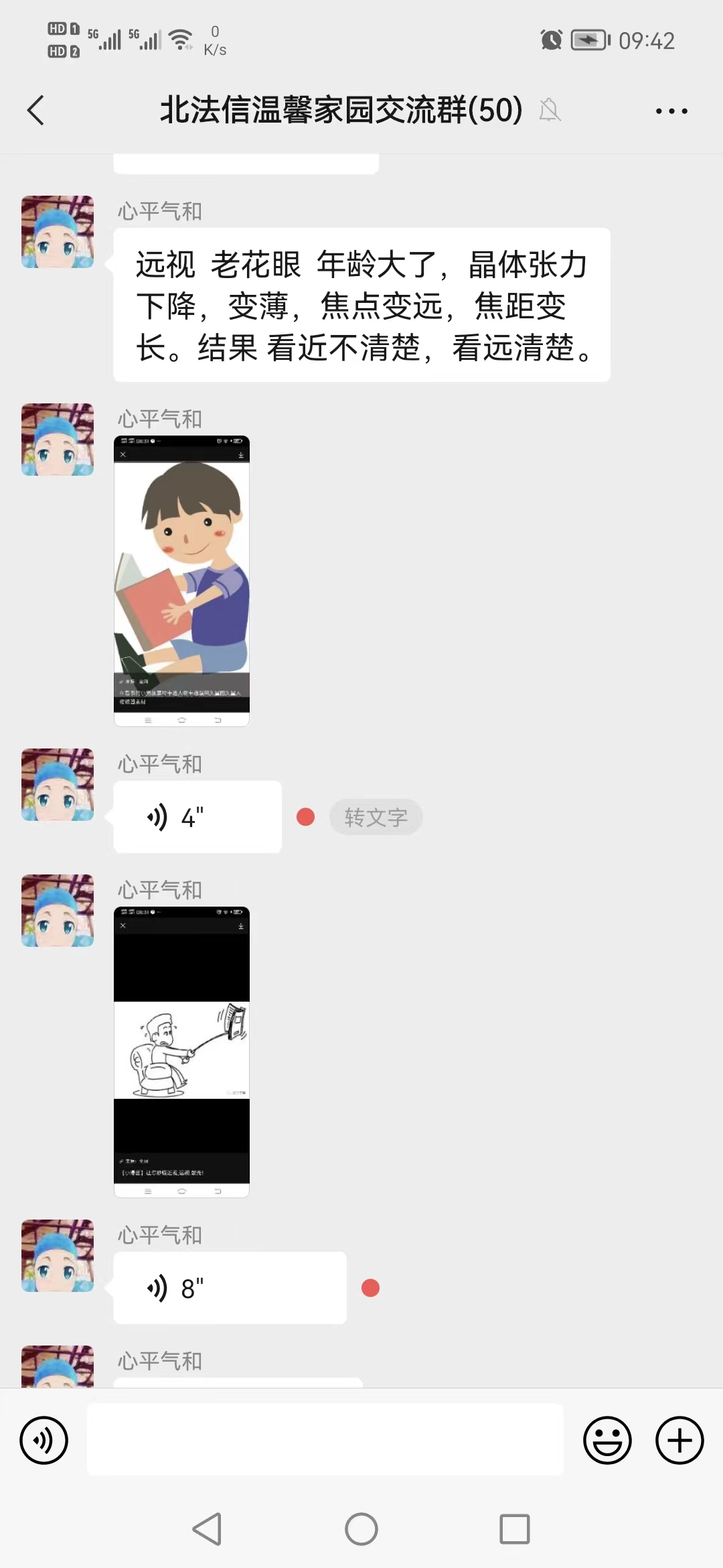 微信图片_202206061014093.jpg 微信图片_202206061014093.jpg