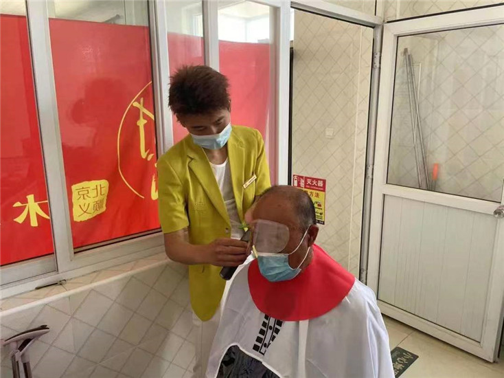 微信图片_20220527134052_副本.jpg 微信图片_20220527134052_副本.jpg