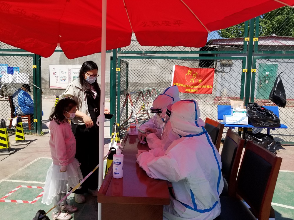 微信图片_2022050609141715.jpg 微信图片_2022050609141715.jpg