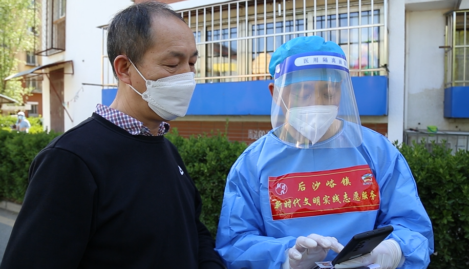 微信图片_20220519092942.png 微信图片_20220519092942.png