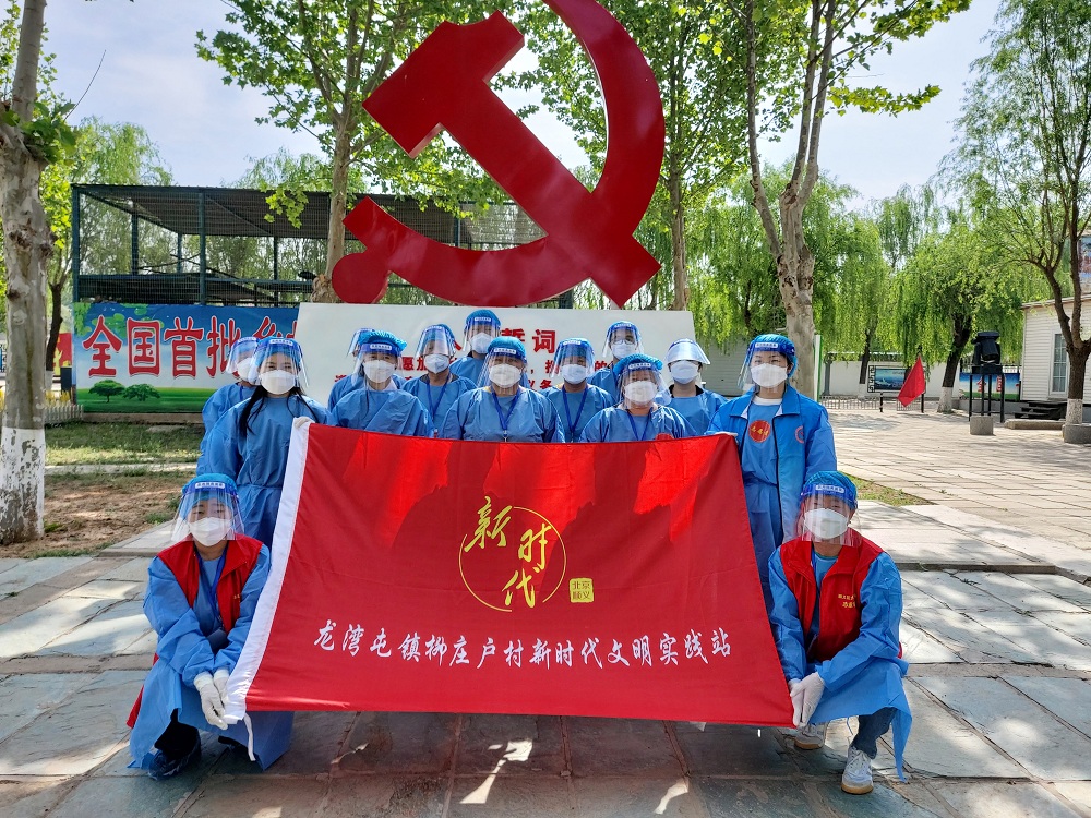 柳庄户1.jpg 柳庄户1.jpg