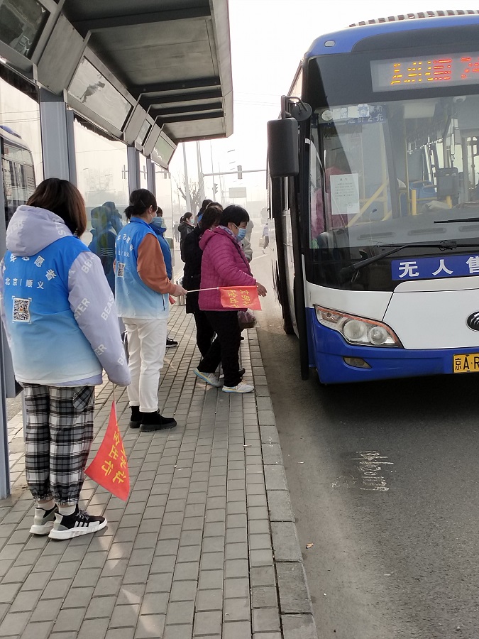 “志愿服务奉献爱 文明出行一起来”志愿服务活动 (3).jpg