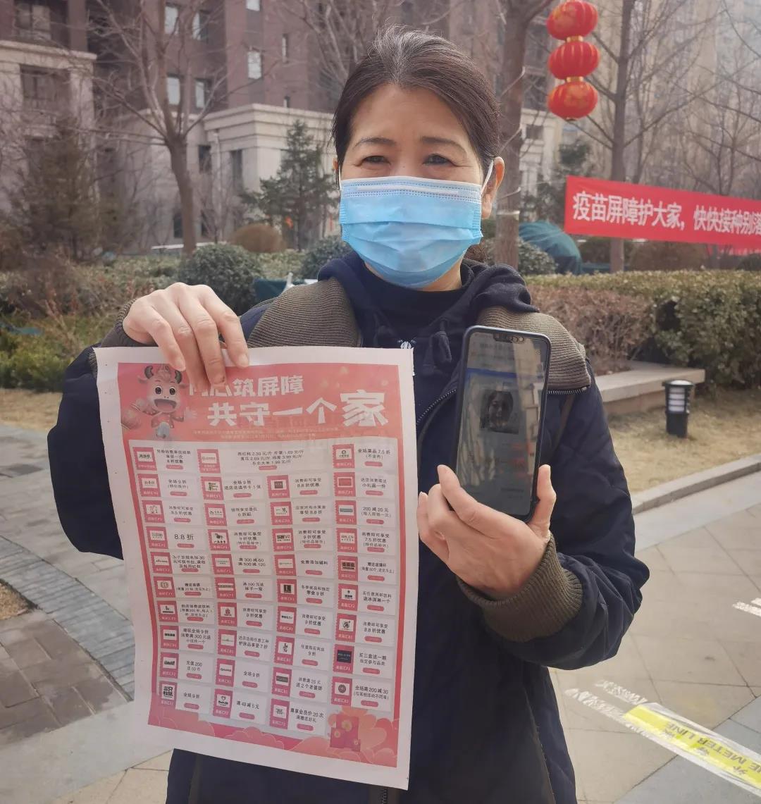 微信图片_20210302091154.jpg 微信图片_20210302091154.jpg