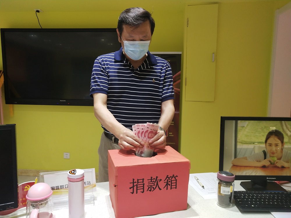 1空港街道中粮祥云社区党员捐款.jpg
