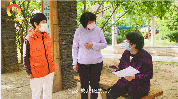 还扰民了?(截图).png 还扰民了?(截图).png