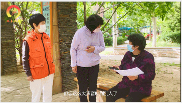 吵到别人了(截图).png 吵到别人了(截图).png