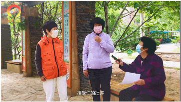 接受批评(截图).png 接受批评(截图).png