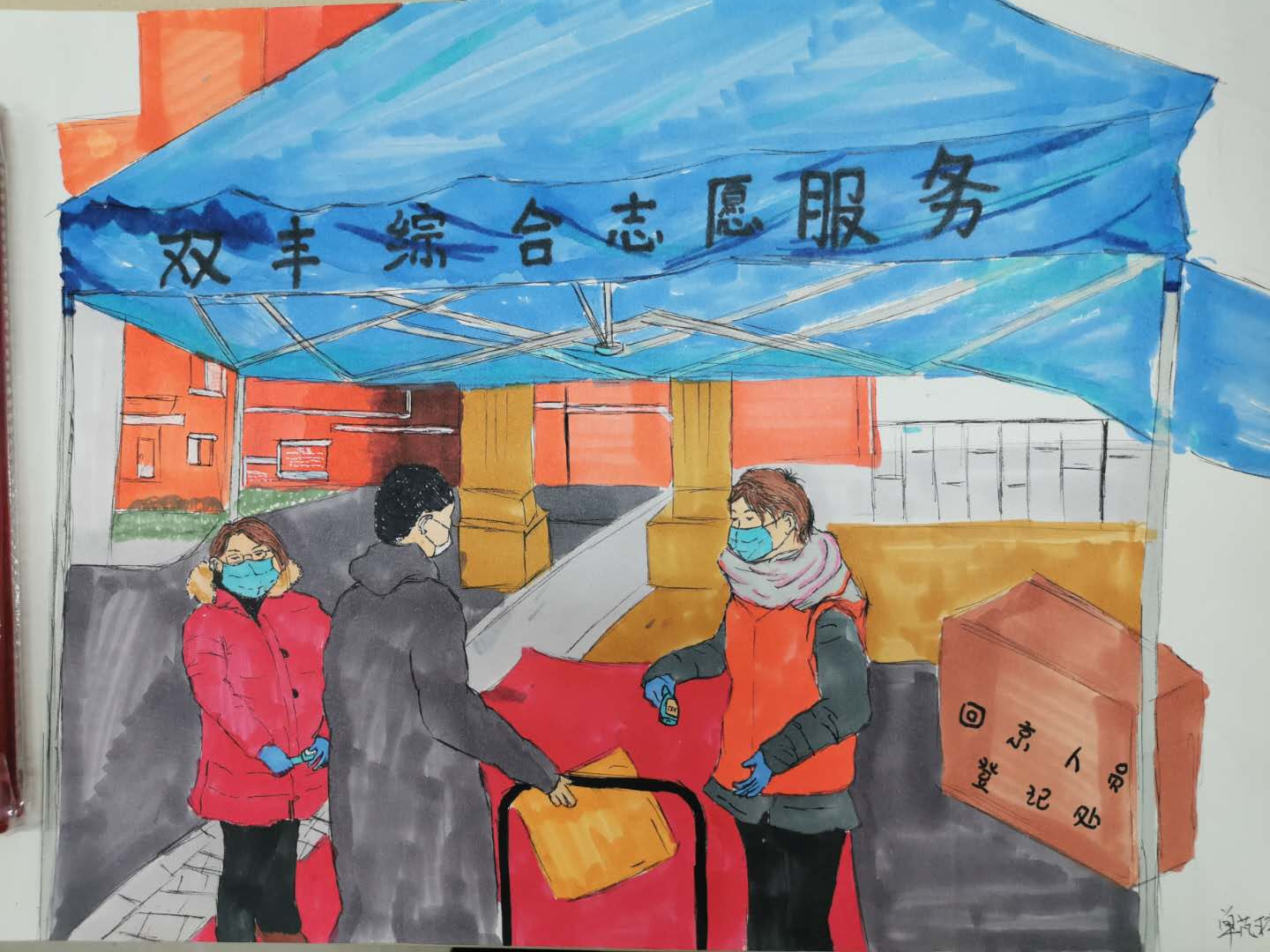 mmexport1585210822872.jpg mmexport1585210822872.jpg