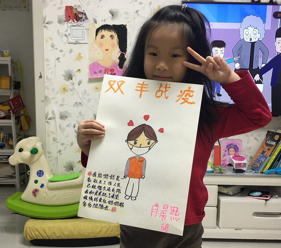 肖晨熙.jpg 肖晨熙.jpg