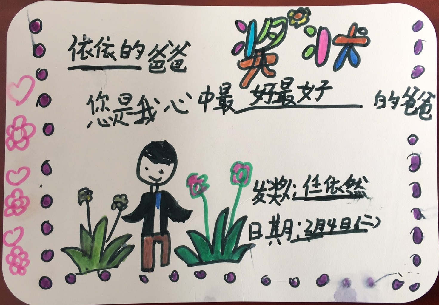 a6fa70715d621773c604a3b7b3c91bf.jpg a6fa70715d621773c604a3b7b3c91bf.jpg