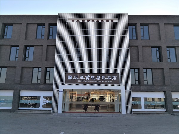 北京天竺黄花梨艺术馆1.jpg