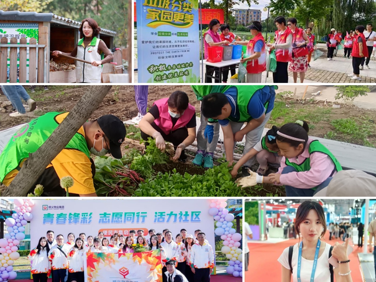 顺义22个典型上榜！首都志愿服务“四个100”先进典型名单揭晓