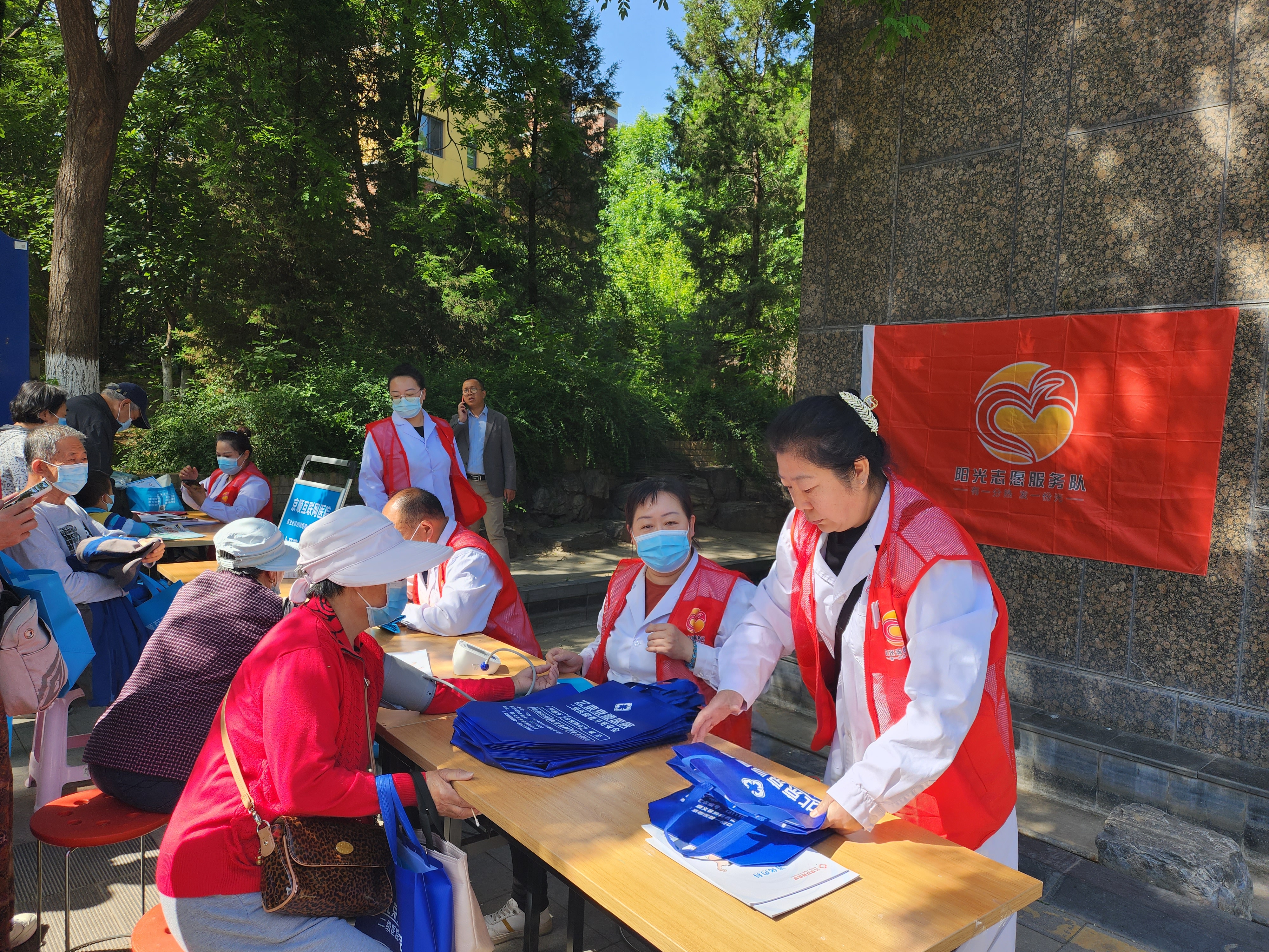 望泉家园阳光志愿服务队开展免费义诊活动