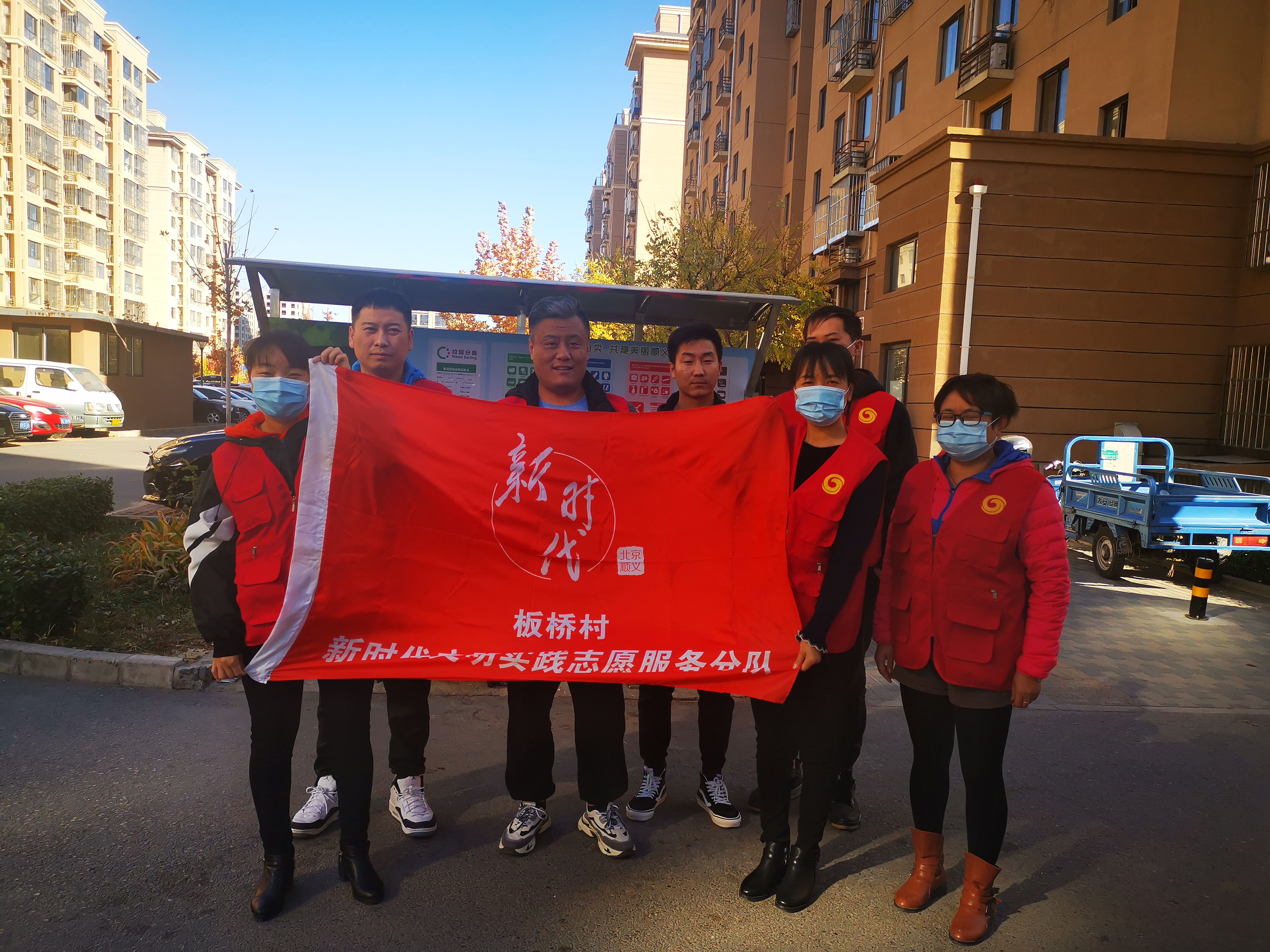 志愿服务队成员合影