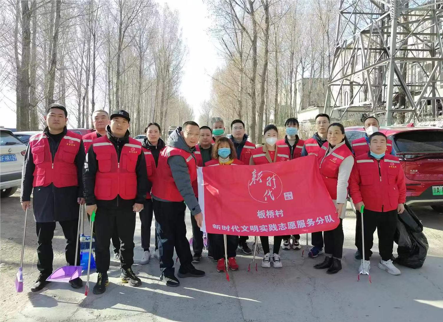 志愿服务活动照片