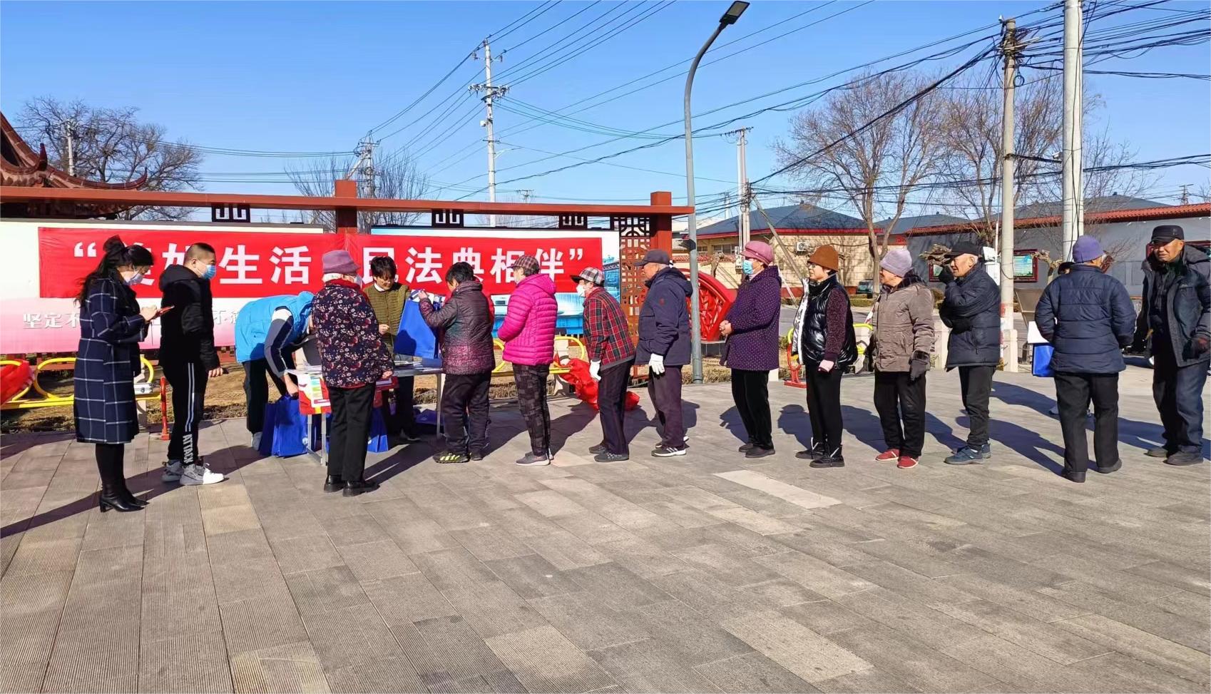 2023年2月14日民法典宣传