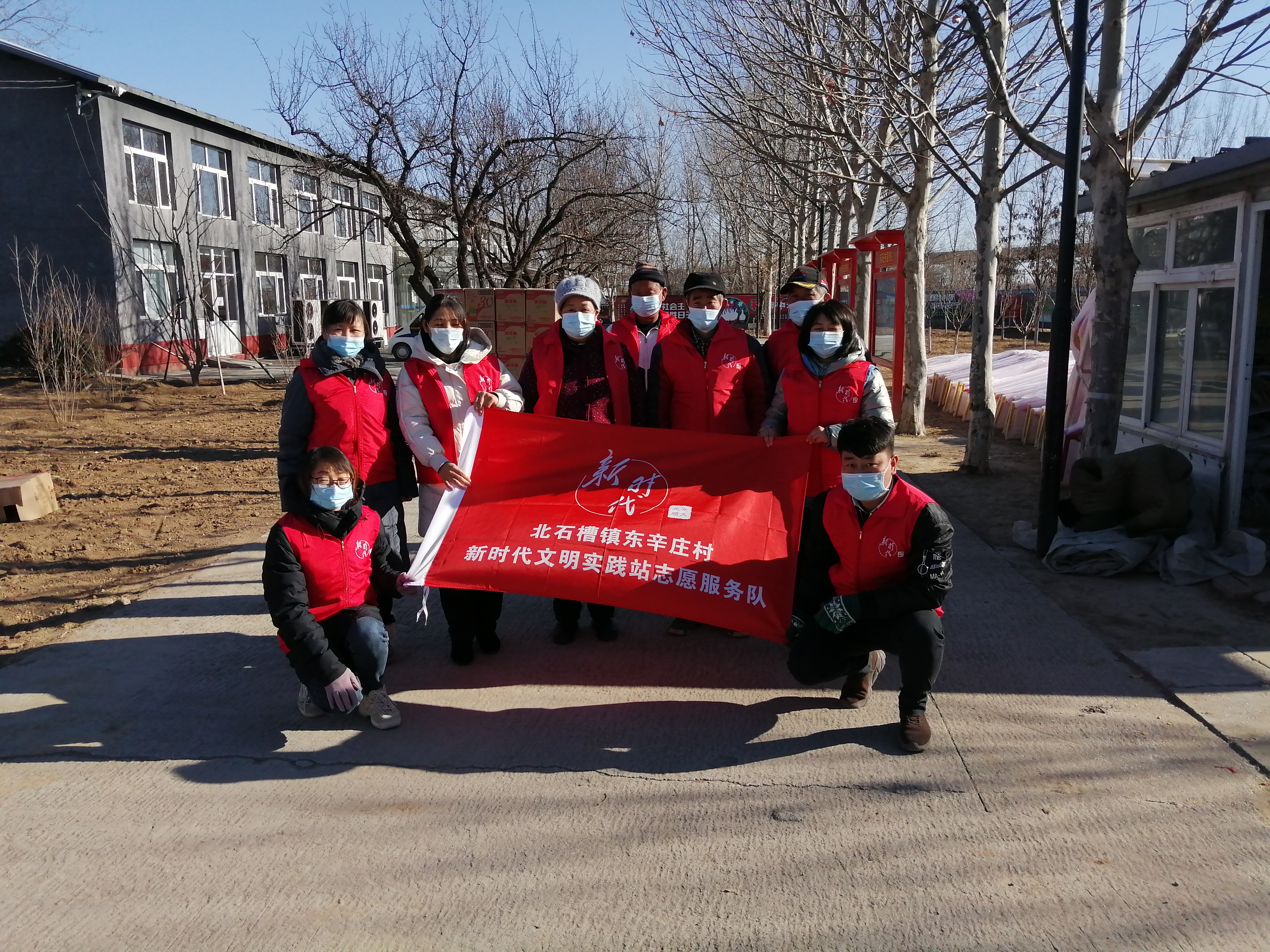 2018年6月20日，东辛庄村政策宣传志愿服务队正式组建完成。