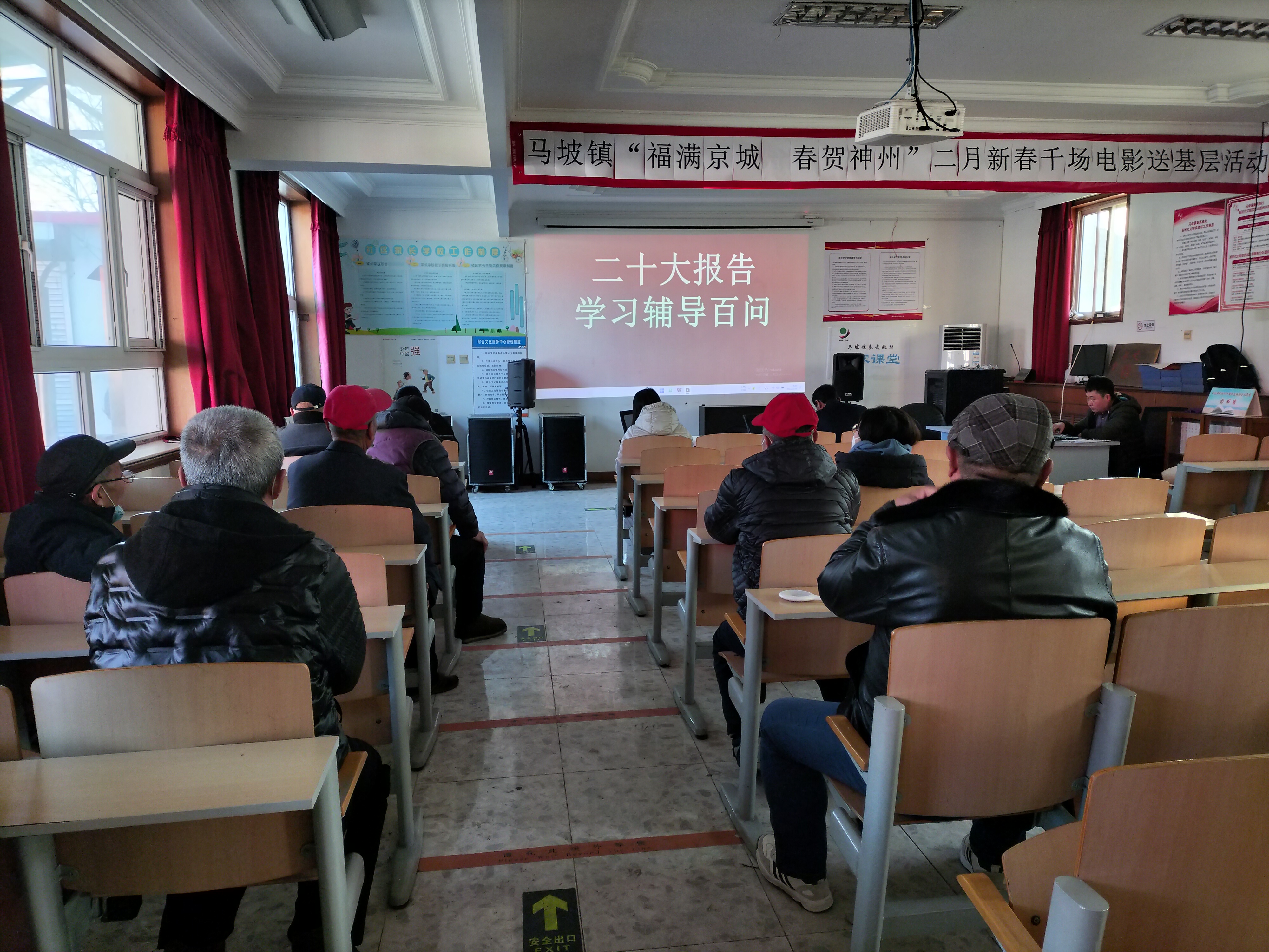 2023年3月2日在实践站组织党员学习二十大报告学习辅导百问