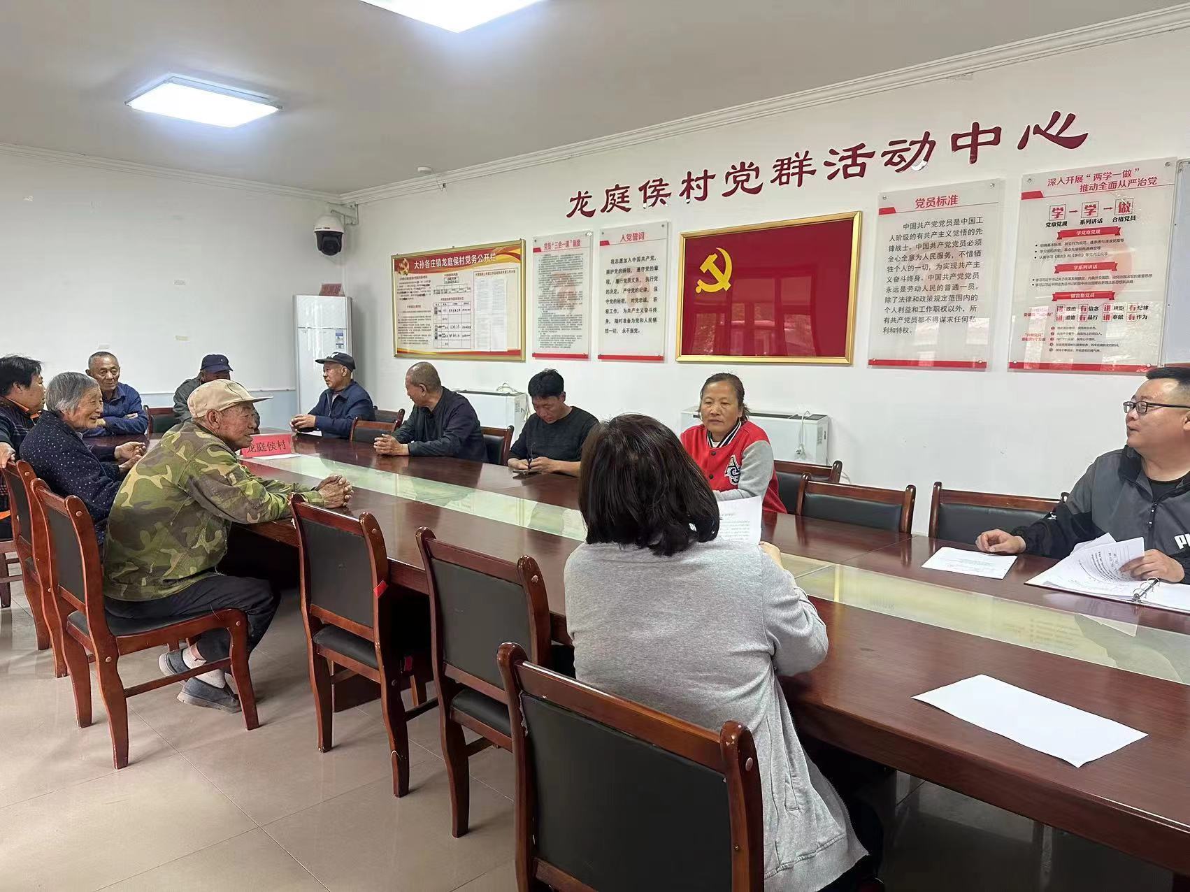 2023年5月4日召开党员会议